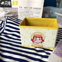 三维工匠卡通少女粉色学生桌面整理折叠收纳盒 首饰杂物收纳篮 文具收纳箱