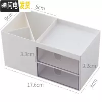 三维工匠云木杂货 北欧ins桌面收纳盒简约抽屉式办公学习文具笔筒化妆盒