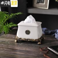 三维工匠ins欧式陶瓷创意简约冰裂纹纸巾盒家用抽纸盒客厅茶几收纳盒摆件