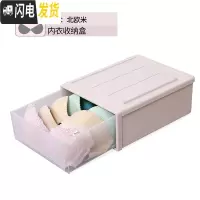 三维工匠抽屉式内衣收纳盒放内裤装袜子内衣裤的家用整理箱衣柜塑料分格子
