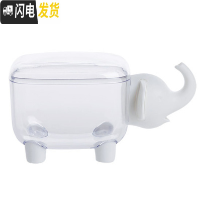 三维工匠 卡通大象棉球化妆棉收纳盒 办公桌面文具杂物塑料防尘盒子