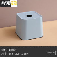 三维工匠网红桌面收纳纸巾盒客厅抽纸盒ins风卷纸筒家用简约餐巾纸盒北欧收纳盒
