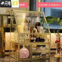 三维工匠网红玻璃化妆品收纳盒家用非亚克力口红护肤刷子首饰梳妆台置物架
