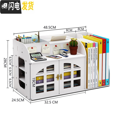 三维工匠办公室用品桌面收纳盒多层资料文件夹文具学生宿舍置物抽纸盒