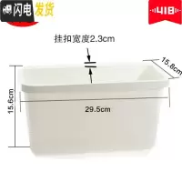 三维工匠厨房塑料创意式垃圾桶杂物收纳篮厨柜挂式蔬菜果皮悬挂杂物盒子收纳盒