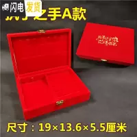 三维工匠金首饰盒红绒龙凤手镯四多件套装礼品包装收纳盒结婚庆新娘嫁妆