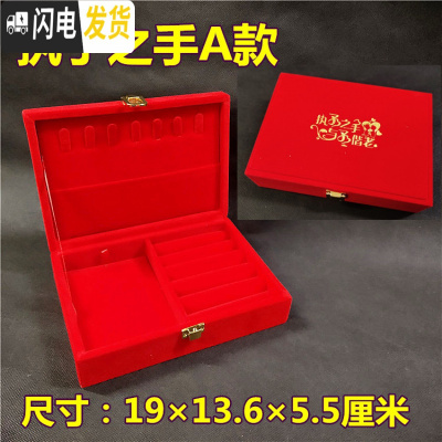 三维工匠金首饰盒红绒龙凤手镯四多件套装礼品包装收纳盒结婚庆新娘嫁妆