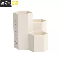 三维工匠简约多功能化妆刷收纳筒 ins北欧风桌面收纳盒笔筒 化妆刷子整理