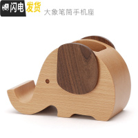 三维工匠实木大象笔筒创意时尚可爱简约文具收纳盒木制办公用品多功能学生北欧女ins桌面摆件个性木办公室木质小