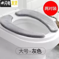 三维工匠加厚马桶垫坐垫圈家用坐便套加绒冬季保暖四季通用粘贴器防水毛绒