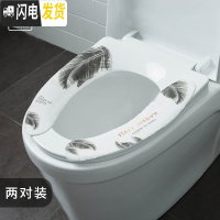 三维工匠马桶垫坐垫家用马桶圈脚垫粘贴坐便套轻奢冬季马桶薄款通用坐便贴