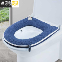 三维工匠通用家用马桶可爱北欧毛绒冬季拉链款四季便器套子防水马桶垫