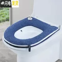 三维工匠通用家用马桶可爱北欧毛绒冬季拉链款四季便器套子防水马桶垫
