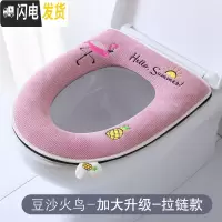 三维工匠大号马桶坐垫家用加大马桶垫四季马桶垫圈冬季特大号坐便垫大码