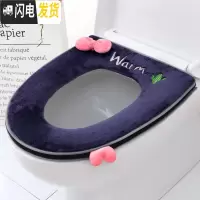 三维工匠加厚加绒马桶坐垫冬季马桶垫圈冬厕所可爱防水坐便套保暖垫子家用
