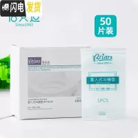 三维工匠一次性马桶垫旅行防水便携坐垫马桶圈产妇加厚包装50片