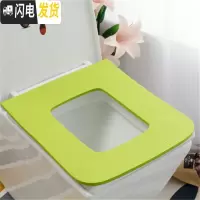 三维工匠马桶坐垫家用泡沫粘贴式马桶垫隔凉防水可擦洗马桶套坐便垫
