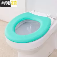 三维工匠韩式马桶垫坐垫泡沫防水粘贴坐便垫可擦水洗马桶套坐垫厕所坐垫套
