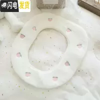 三维工匠19新款 小清新水果刺绣毛绒马桶垫 简约秋冬保暖坐便器马桶圈套