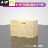 三维工匠只进不出木质存钱罐大号容量儿童防摔储蓄罐大人家用不可取攒钱箱 款原木色(不刻字)存钱罐