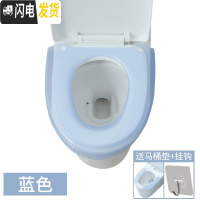 三维工匠马桶垫坐垫圈通用马桶圈合租房专用防水马桶套家用马桶盖卫生护套