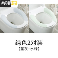 三维工匠马桶垫家用坐垫坐便套贴毛绒秋冬季马桶圈套粘贴式马桶坐垫