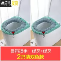 三维工匠冬季家用马桶坐垫圈厕所卫生间坐便套四季通用加厚加绒坐厕垫网红马桶垫