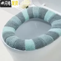 三维工匠家用防水马桶坐垫冬季马桶垫坐便套坐便套垫圈贴四季通用加厚冬天