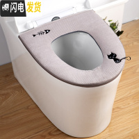 三维工匠马桶坐垫坐便器套垫圈家用通用座便器垫厕所马桶罩透气旅行便携式马桶垫