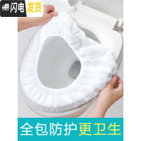 三维工匠50片无纺布旅行马桶垫一次性坐垫纸产妇套入式贴便携坐便套粘贴式