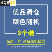 三维工匠马桶坐垫家用四季坐便套通用马桶套三件套冬季坐便器马桶垫圈加厚