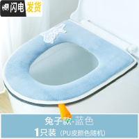 三维工匠网红可爱四季通用马桶坐垫圈盖坐便套贴拉链款卫生间防水毛绒冬季马桶垫