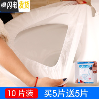 三维工匠加厚一次性旅行粘贴便携马桶贴通用坐便套防水坐垫纸马桶垫