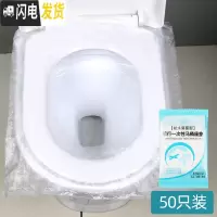 三维工匠一次性马桶垫旅行粘贴坐垫纸坐便套器圈孕妇产妇便携旅游酒店厕所