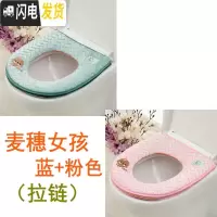 三维工匠2个装 通用加厚拉链式马桶垫坐垫 家用防水座便器坐便套马桶圈垫