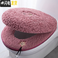 三维工匠家用马桶垫坐垫套装马桶垫套装加厚坐便套两件套马桶垫坐垫两件套