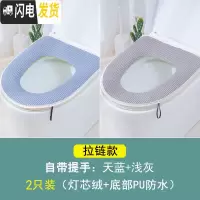 三维工匠马桶坐垫家用防水冬季马桶垫坐便套坐便器垫圈贴四季通用加厚冬天