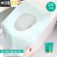 三维工匠一次性马桶垫旅游酒店防水马桶套坐垫纸厕所坐便器坐便套旅行用品