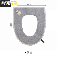 三维工匠家用坐便垫子秋冬加厚毛绒拉链坐便套马桶套圈马桶垫通用