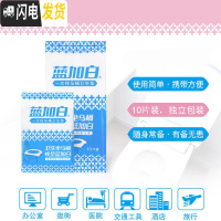 三维工匠一次性马桶垫旅行旅游出差酒店加厚防水坐便套孕产妇厕纸坐垫10片