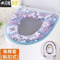 三维工匠马桶坐垫圈家用防水拉链款坐便套坐便器马桶套垫欧式冬季四季通用马桶垫