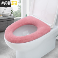 三维工匠加大加厚冬天通用毛绒马桶垫圈马桶坐垫厕所坐便套马桶套罩家用