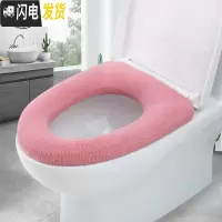 三维工匠加大加厚冬天通用毛绒马桶垫圈马桶坐垫厕所坐便套马桶套罩家用