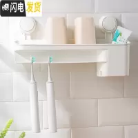 三维工匠真空吸盘刷牙杯简约壁挂牙刷架置物架免打孔卫生间漱口杯架子