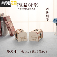 三维工匠存钱罐儿童男女只进不出储蓄罐可取带锁纸币储钱罐网红成人存钱箱 花木小号两面雕刻(送锁)