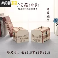 三维工匠存钱罐儿童男女只进不出储蓄罐可取带锁纸币储钱罐网红成人存钱箱 花木中号两面雕刻(送锁)