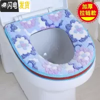 三维工匠马桶垫坐垫圈毛绒秋冬季加厚防水家用座便垫圈坐便粘贴式四季通用