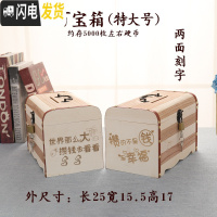 三维工匠存钱罐儿童男女只进不出储蓄罐可取带锁纸币储钱罐网红成人存钱箱 花木超大号两面雕刻(送锁)