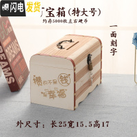 三维工匠存钱罐儿童男女只进不出储蓄罐可取带锁纸币储钱罐网红成人存钱箱 花木超大号一面雕刻(送锁)