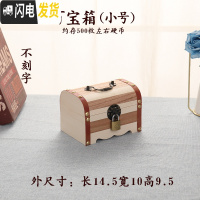 三维工匠存钱罐儿童男女只进不出储蓄罐可取带锁纸币储钱罐网红成人存钱箱 花木小号不带雕刻(送锁)